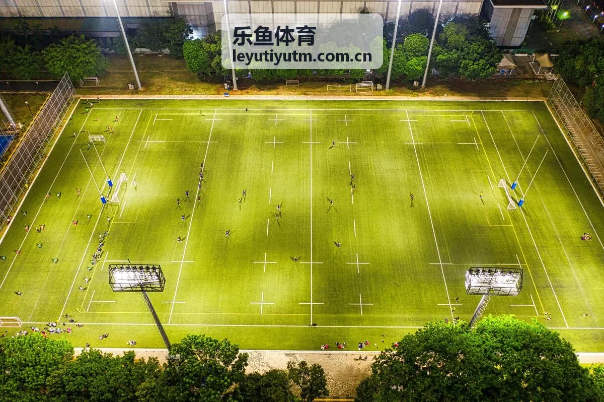 乐鱼体育赛前球迷讨论